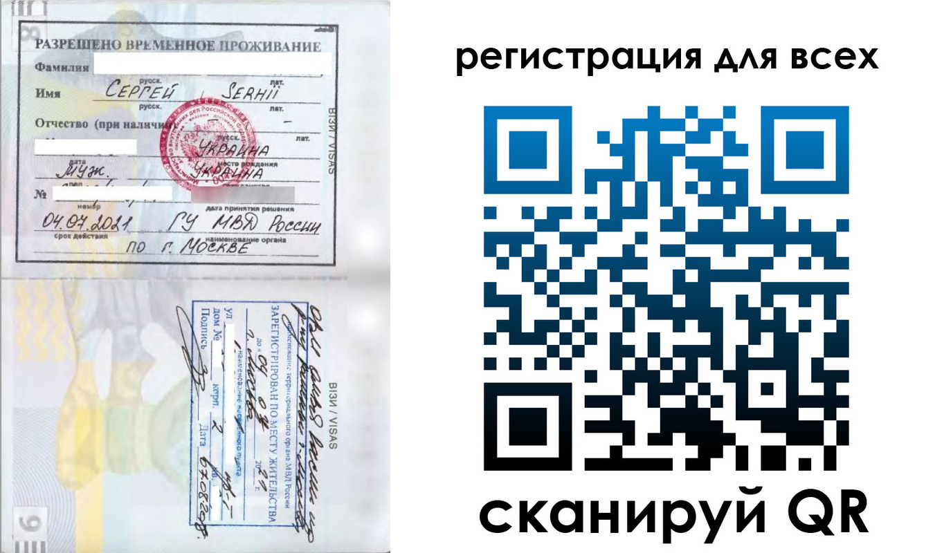 временная регистрация адрес в Балабаново