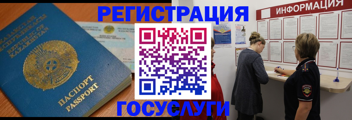 прописка паспорт в Балабаново